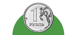 За деньги