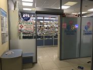 Готовый бизнес: АПТЕКА